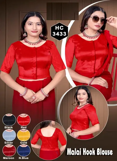 HC 3433 Malai Hook Blouses Best Wholesale Market In Surat